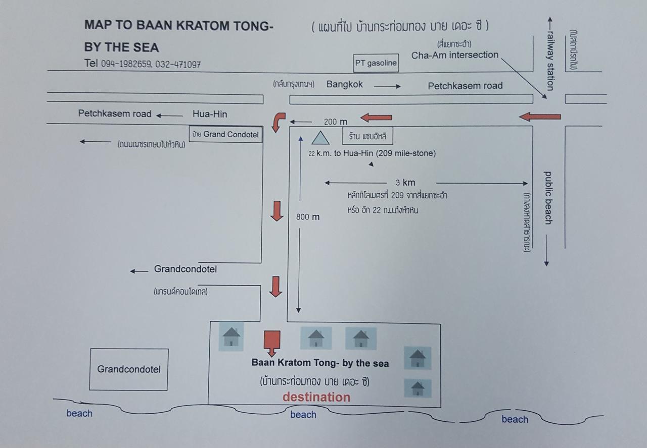 Baan Kratom Tong By The Sea Villa Cha-Am Eksteriør bilde